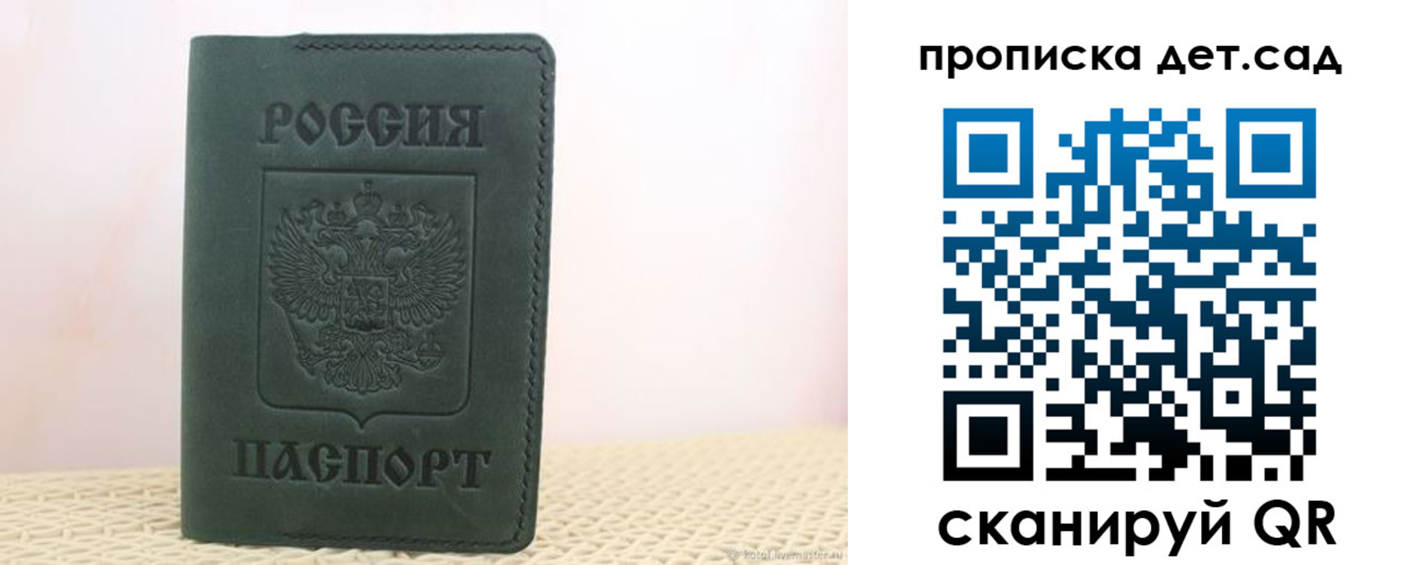 форма 3 в Балабаново