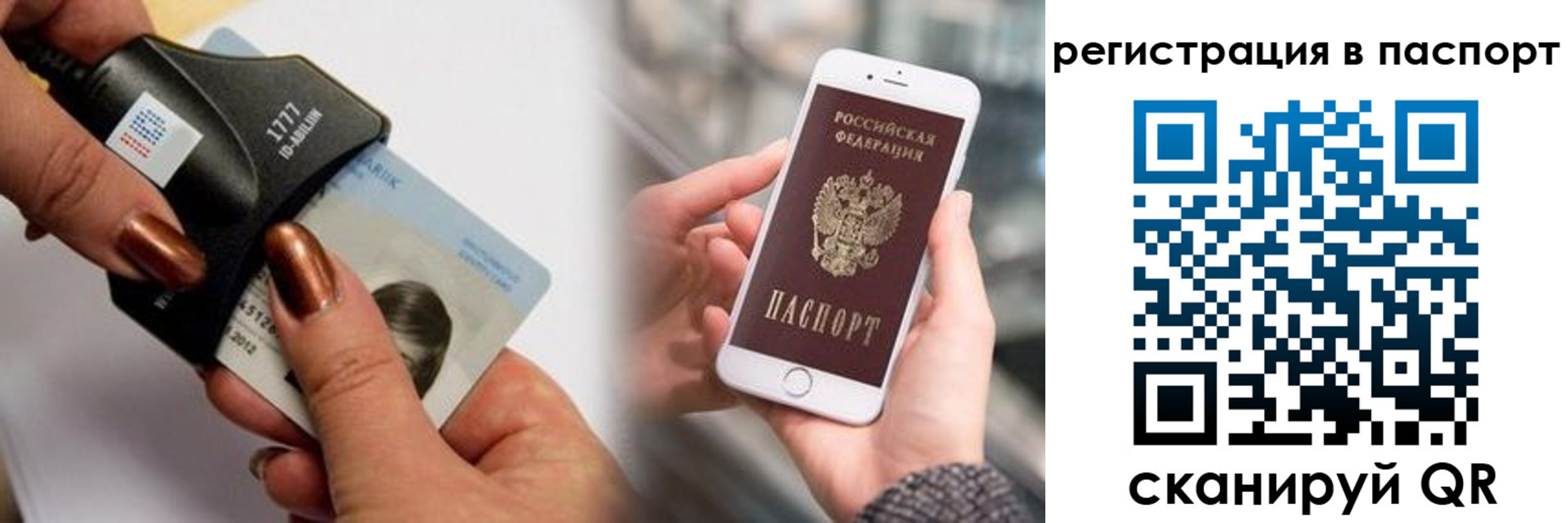 найти адрес прописки в Балабаново
