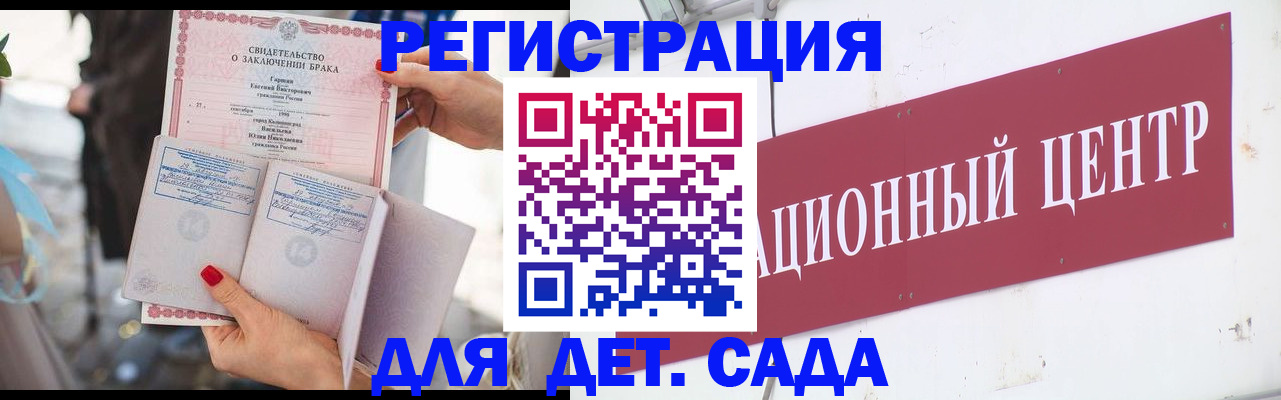 прописка законно в Балабаново