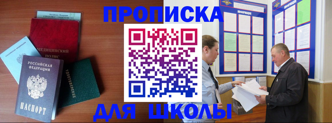 форма 3 в Балабаново